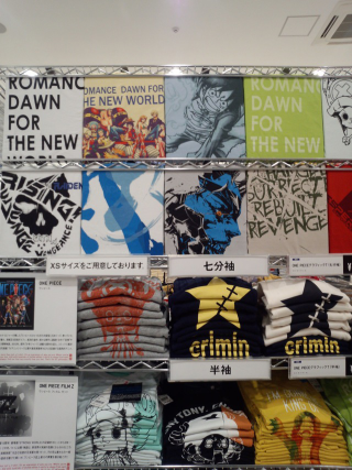 Illustration for article titled Uniqlo Folds T-Shirts Better Than You Do